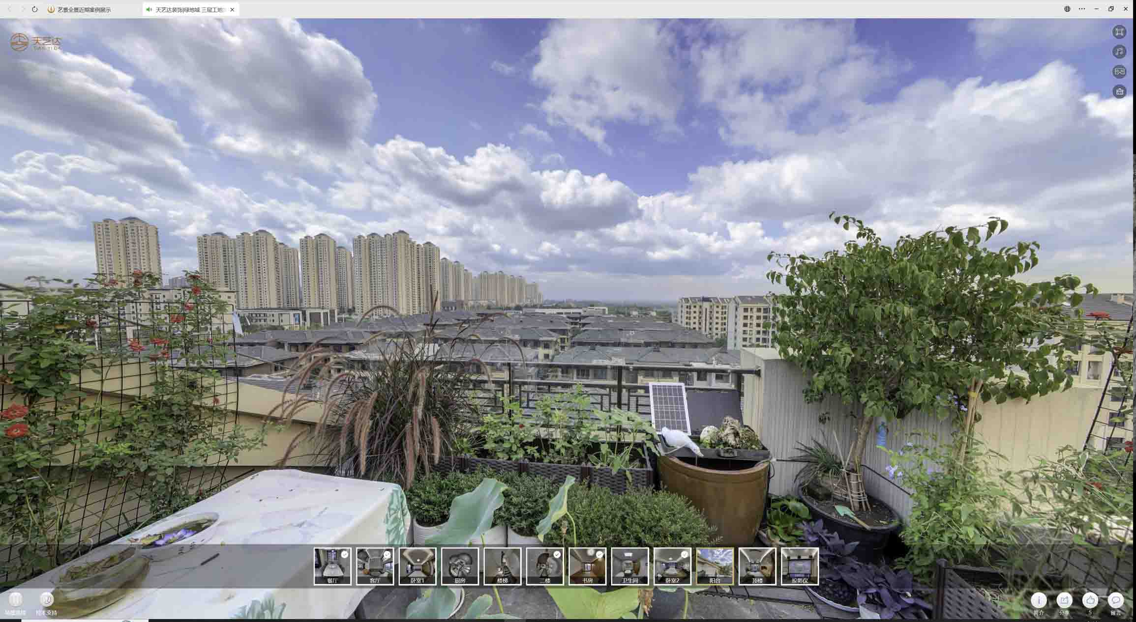 七里河喻德江陶瓷馆